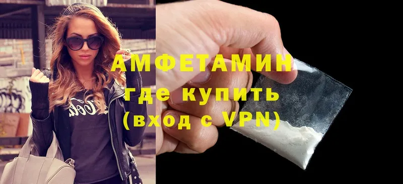 купить закладку  Ефремов  Амфетамин 97% 