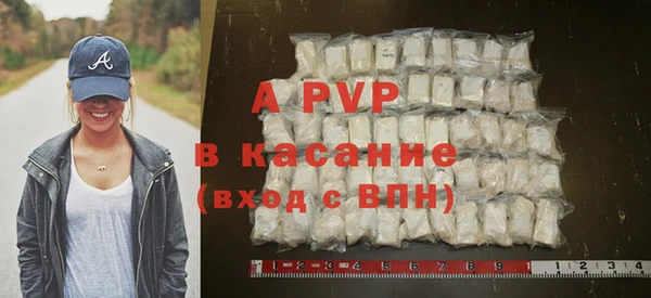 ALPHA PVP Белокуриха