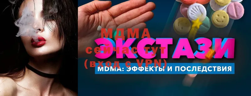 где купить   Ефремов  МДМА crystal 